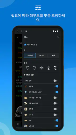 IMAIOS e-Anatomy screenshot