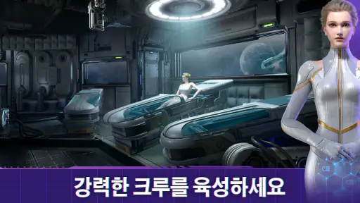 Infinite Galaxy screenshot