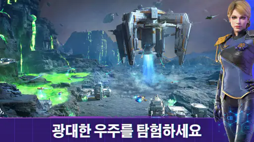 Infinite Galaxy screenshot