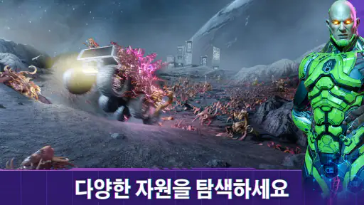 Infinite Galaxy screenshot
