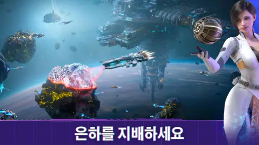 Infinite Galaxy screenshot