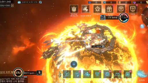 Infinite Galaxy screenshot