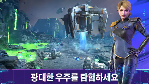 Infinite Galaxy screenshot