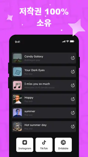 InsMelo：AI 뮤직 메이커 Music Maker screenshot