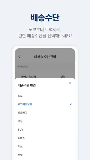 IS플렉스 - 인성퀵, 인성플렉스 screenshot