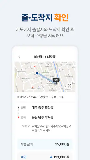IS플렉스 - 인성퀵, 인성플렉스 screenshot