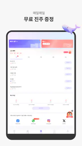 JoyRead-장편 소설 & 단편 소설 감상 screenshot