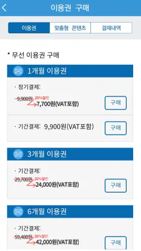 JSAM-콜백문자/Smart Auto Message screenshot
