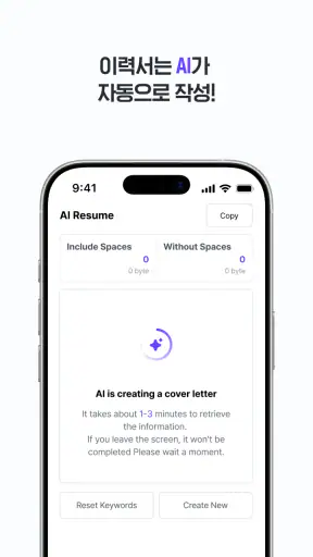 K-HIRE 케이하이어 - 외국인 구인구직 플랫폼 screenshot