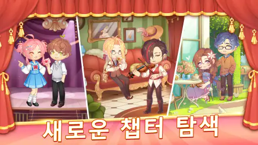 Kawaii Theater Solitaire screenshot