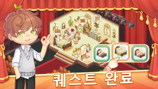 Kawaii Theater Solitaire screenshot