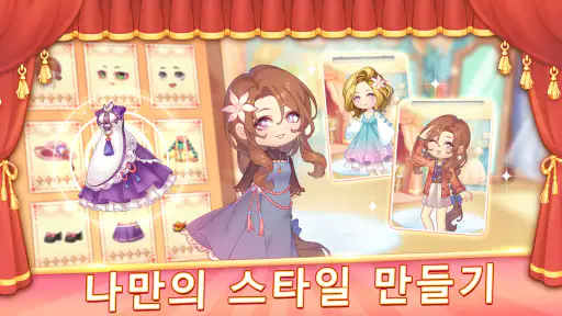 Kawaii Theater Solitaire screenshot