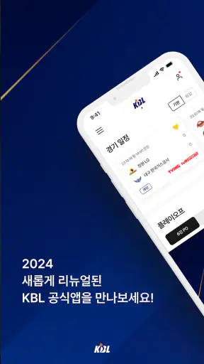 KBL screenshot