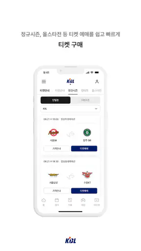 KBL screenshot