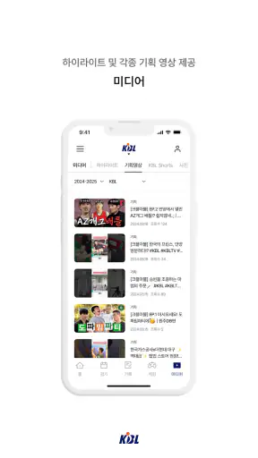 KBL screenshot