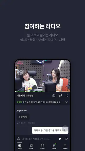 KBS KONG screenshot