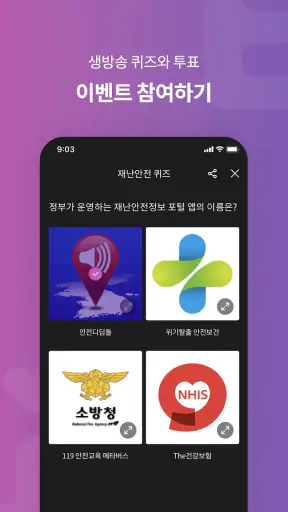 KBS 티벗 screenshot