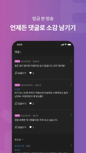 KBS 티벗 screenshot