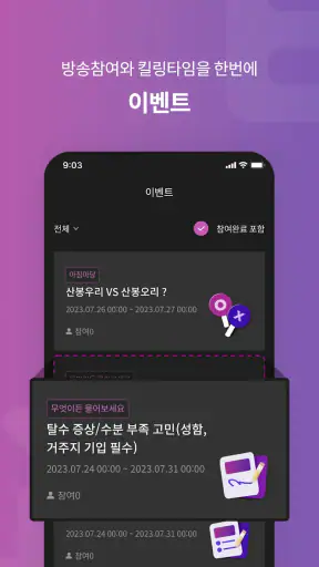 KBS 티벗 screenshot