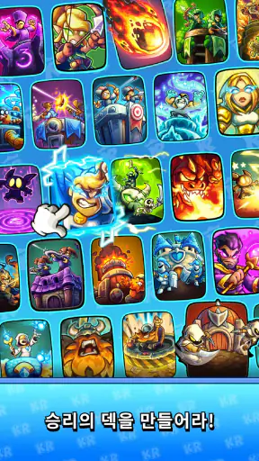 Kingdom Rush Battles: TD 게임 screenshot