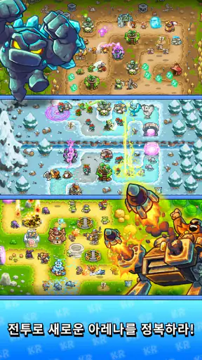 Kingdom Rush Battles: TD 게임 screenshot