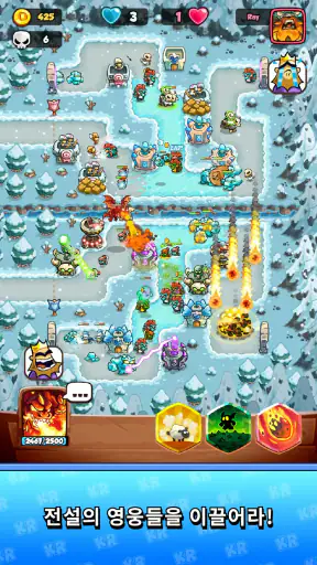 Kingdom Rush Battles: TD 게임 screenshot