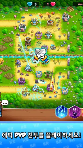 Kingdom Rush Battles: TD 게임 screenshot
