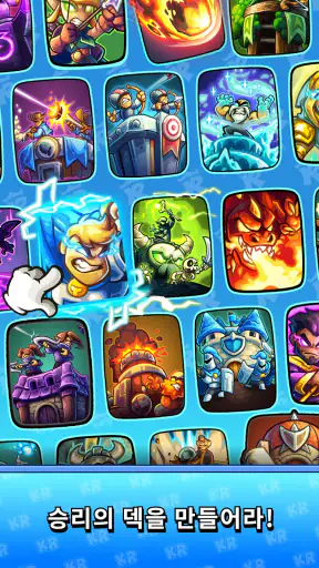 Kingdom Rush Battles: TD 게임 screenshot
