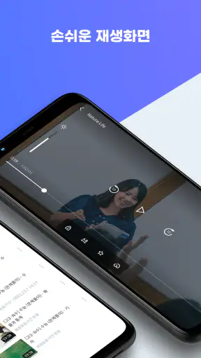 Kollus 플레이어 screenshot