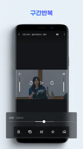 Kollus 플레이어 screenshot
