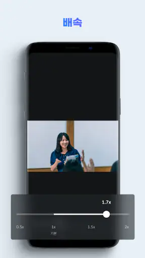 Kollus 플레이어 screenshot