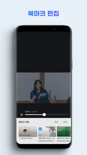 Kollus 플레이어 screenshot