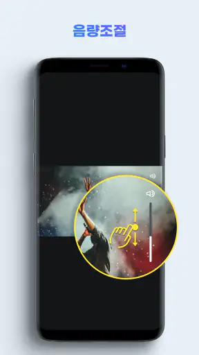 Kollus 플레이어 screenshot