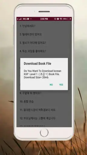 Korean KIIP Book - Level 0-5 screenshot