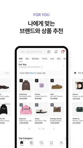 KREAM(크림) screenshot
