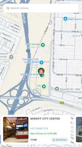 Krispy Kreme ME screenshot