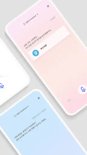 KT 기가지니 screenshot