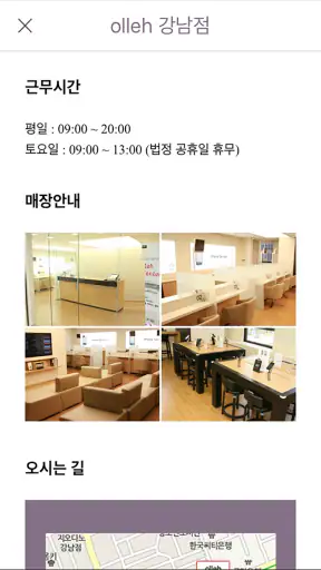 KT 휴대폰보험 보상센터 screenshot