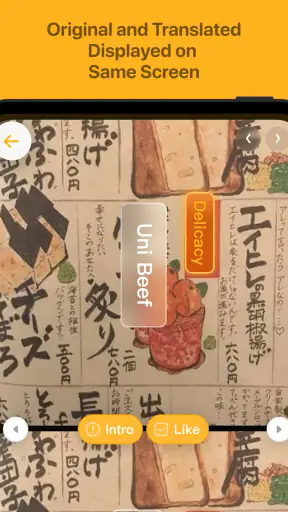 Kuli Kuli: 여행 번역기 screenshot