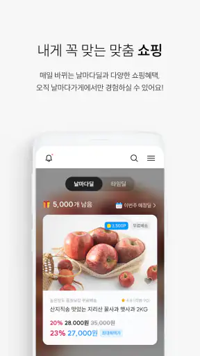 L.POINT with L.PAY screenshot