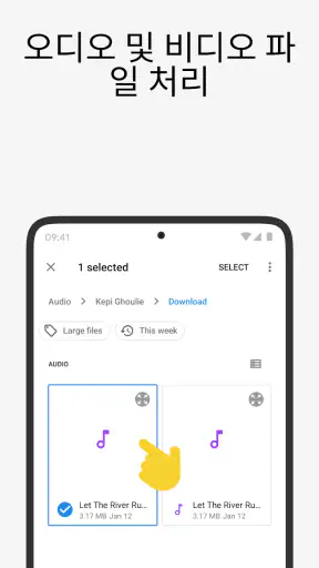 LALAL.AI: AI 보컬 리무버 screenshot