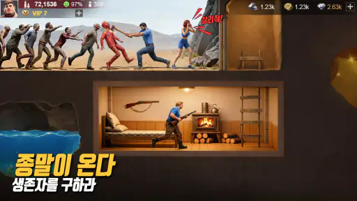 Last Shelter: War Z screenshot