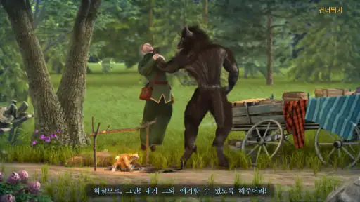 Legendary Tales 3 screenshot