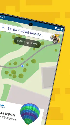 LEGOLAND® Korea Resort screenshot