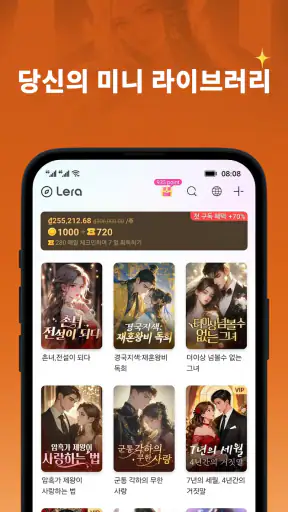Lera screenshot