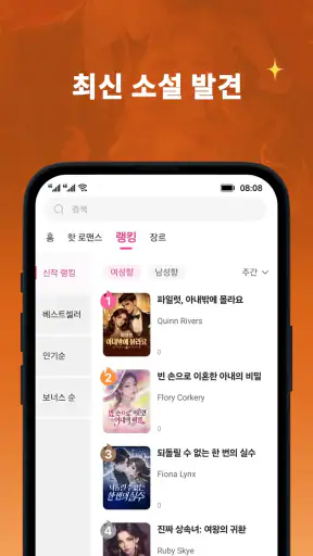 Lera screenshot