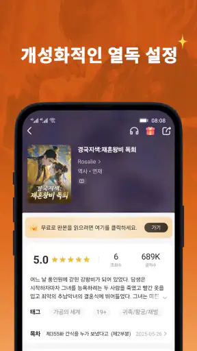Lera screenshot