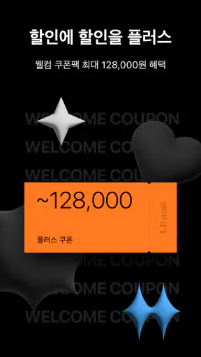 LFmall - 프리미엄 라이프스타일몰 screenshot