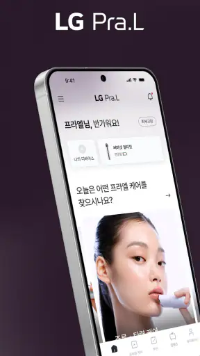 LG Pra.L screenshot