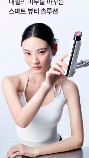 LG Pra.L screenshot
